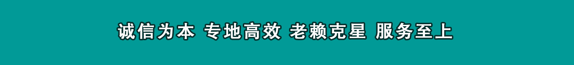 安溪追钱公司