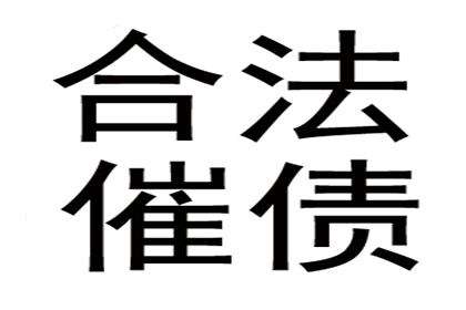 如何解决欠款不上诉的民事纠纷问题